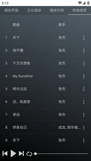 GD����̨(������Դƽ̨)v1.0.0 ��׿��