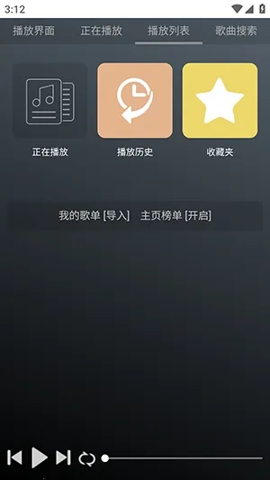 GD����̨(������Դƽ̨)v1.0.0 ��׿��