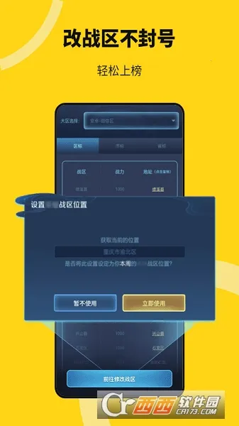 �޾�������Ѱ�����v5.3.0 �ֻ���