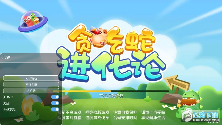 ̰���߽������ƽ��MOD���ò˵�