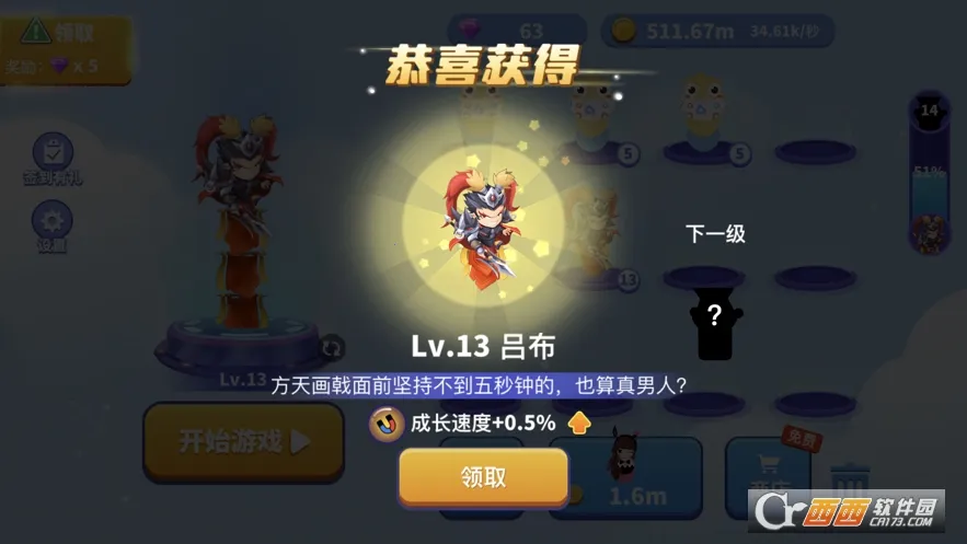 ̰���߽������ƽ��MOD���ò˵�v1.6.35 �ٷ�����