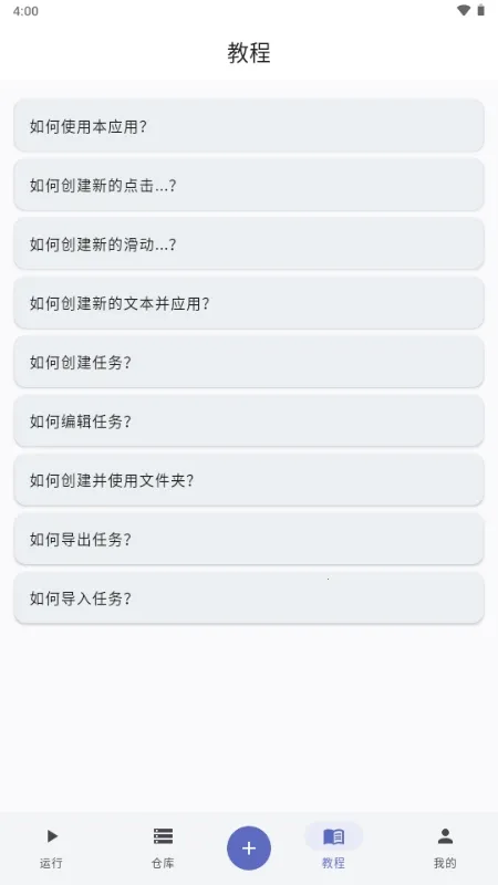 ����ħ��2026���ذ�װv1.0.1.118 �ٷ�����