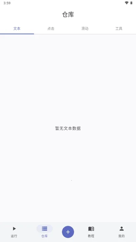 ����ħ��2026���ذ�װv1.0.1.118 �ٷ�����