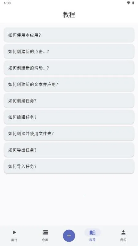 ����ħ��2026���ذ�װ