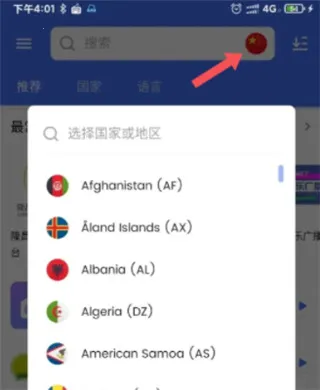 myradio�޹���ƽ������