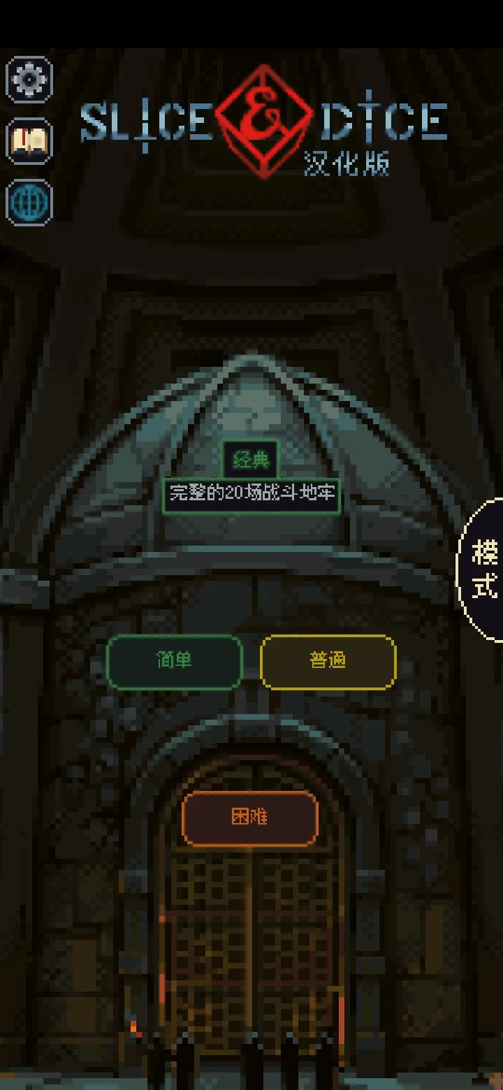 �����뿳ɱ3.2.13����v3.1.20 �ٷ�����