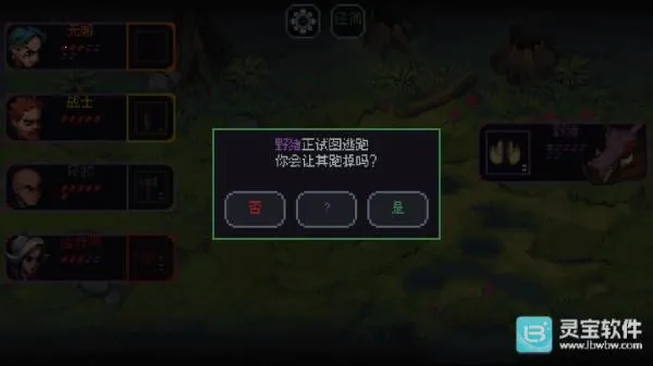 骰子与砍杀3.2.13汉化 骰子与砍杀3.2.13汉化