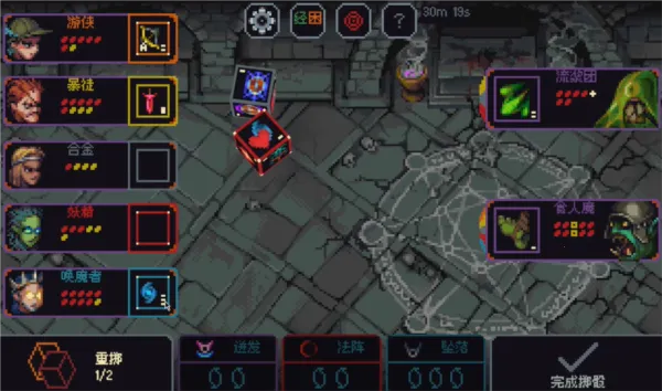 骰子与砍杀3.2.13汉化 骰子与砍杀3.2.13汉化