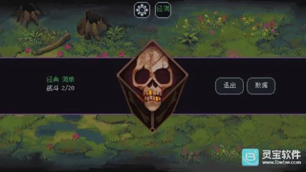 骰子与砍杀3.2.13汉化 骰子与砍杀3.2.13汉化