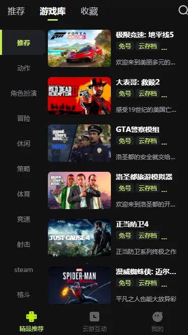 3a����Ϸ�ƽ������ʱ��v0.0.7 �ֻ���