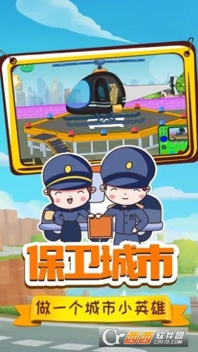 ����ɱ��0.755.1v0.757.5 �ֻ���