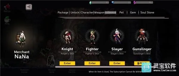 ����ɱ��0.755.1