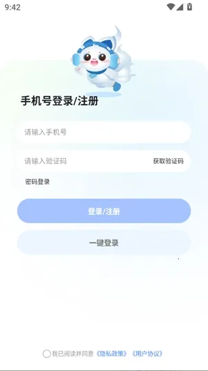 ����Super(�罻��������)v3.1.7 ��Ѱ�