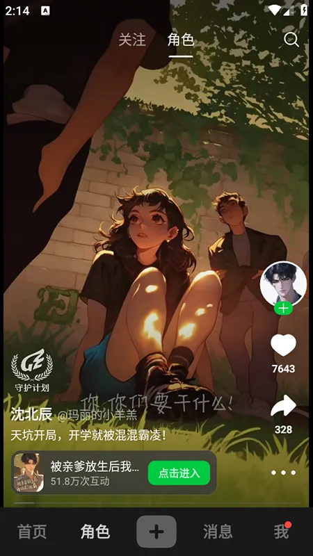 ���δ�Ԫ�ƽ��v1.1.903 �ٷ�����