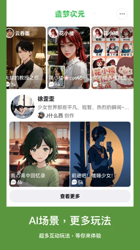 ���δ�Ԫ�ƽ��v1.1.903 �ٷ�����