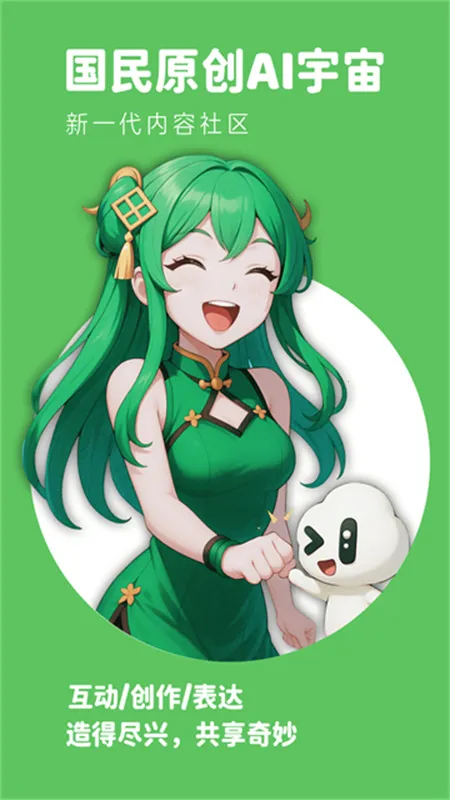 ���δ�Ԫ�ƽ��v1.1.903 �ٷ�����