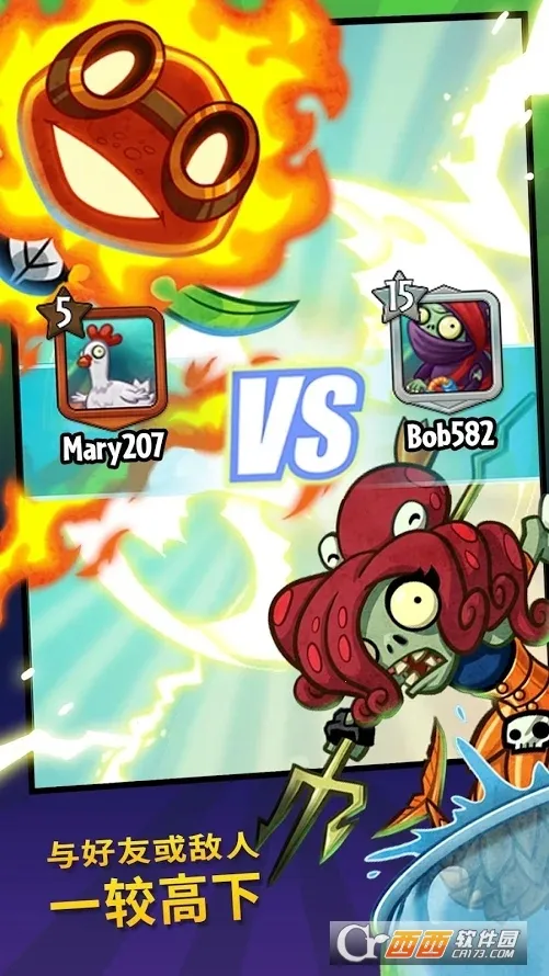 ֲ���ս��ʬӢ��ȫ��ƬȫӢ�۽�����v1.64.6 ��Ѱ�