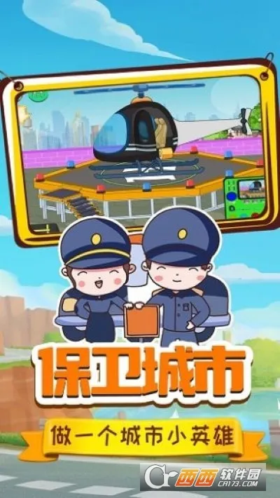 ����ɱ���ƽ���������ײ˵�v0.757.5 �ٷ�����