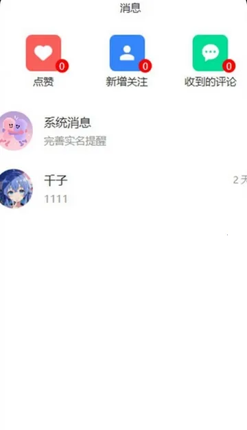 ����2026���°汾v1.0.41 ��׿��