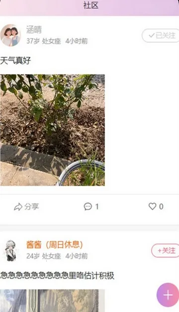 ����2026���°汾v1.0.41 ��׿��