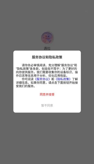 ����2026���°汾v1.0.41 ��׿��