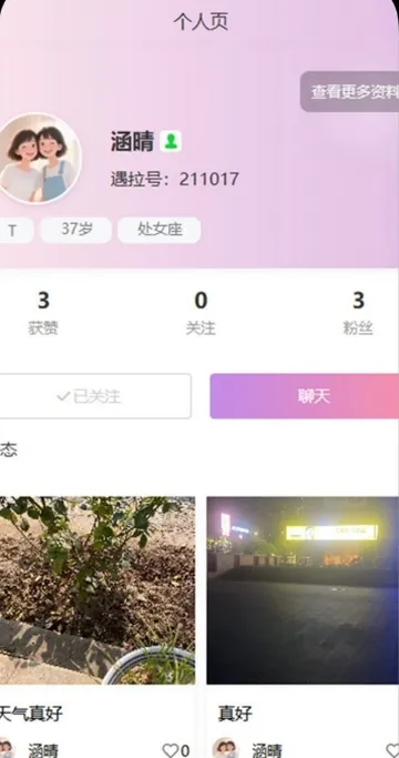 ����2026���°汾v1.0.41 ��׿��