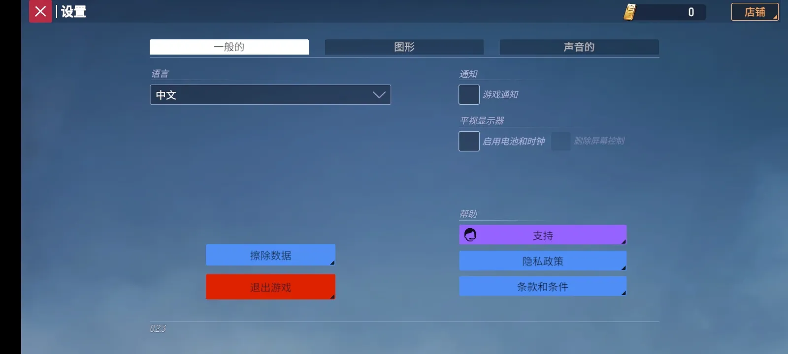 ĩ��֮��:��ʬ����(��ʬ������Ϸ)v0.3.2 �ٷ�����