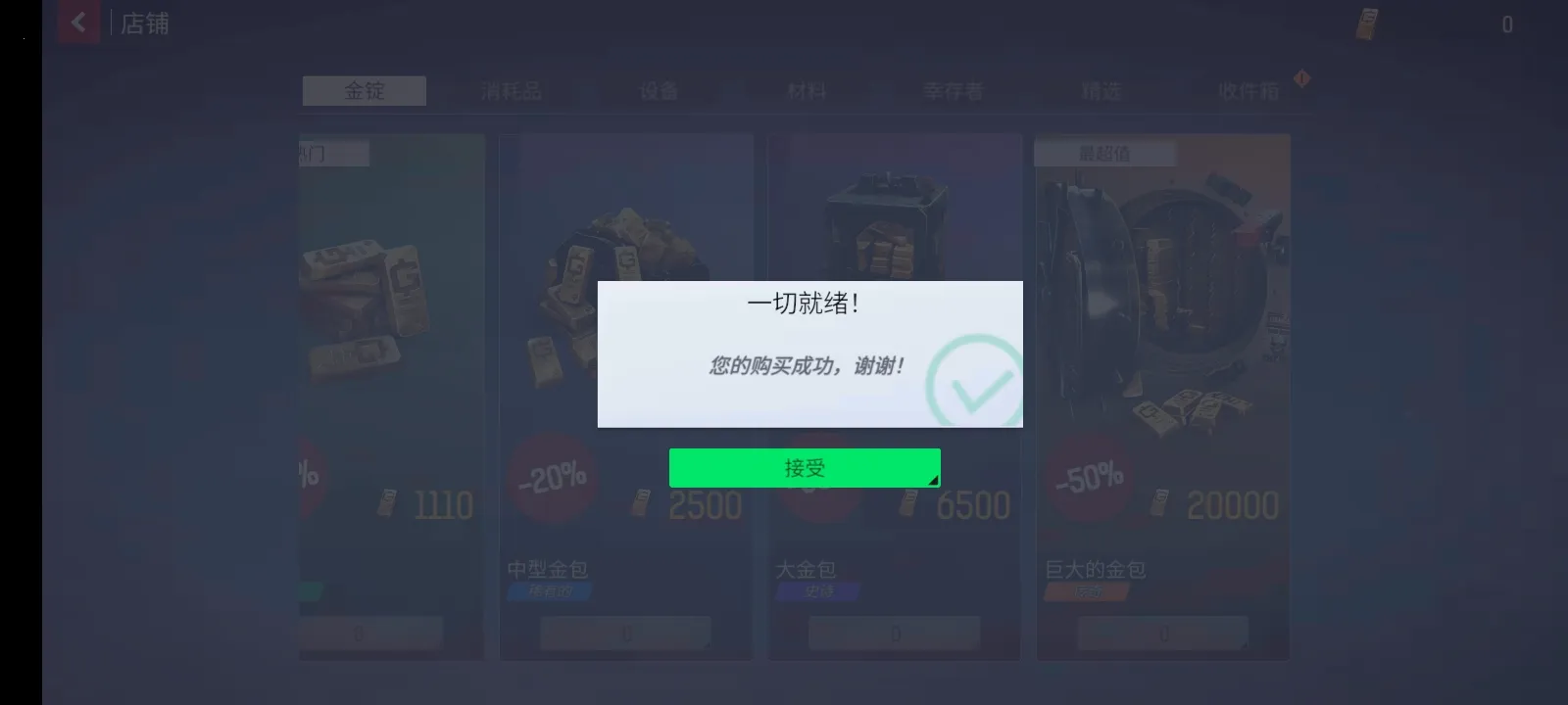 ĩ��֮��:��ʬ����(��ʬ������Ϸ)v0.3.2 �ٷ�����