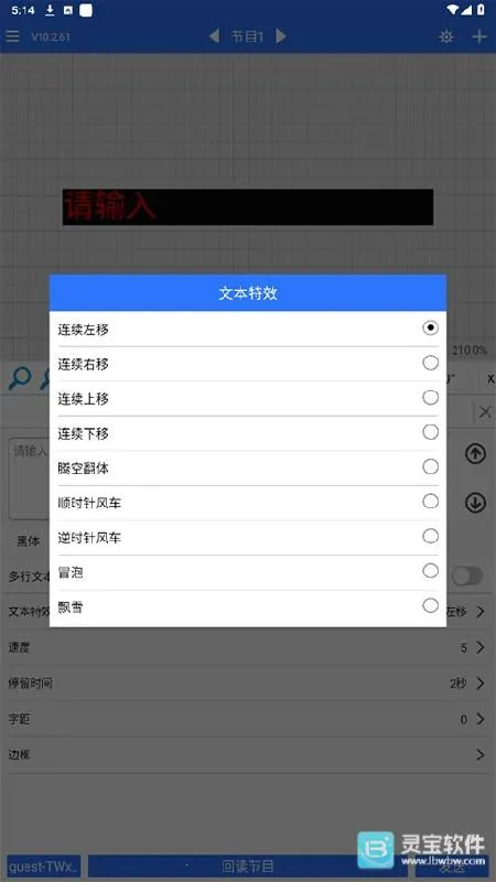 ledħ���ȶ���(LED��Ļ��������)