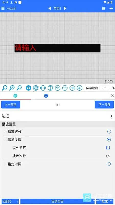 ledħ���ȶ���(LED��Ļ��������)