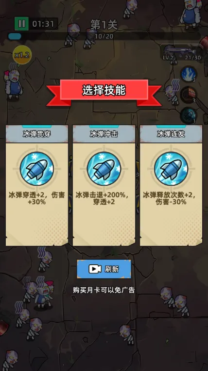 ������ʬǰ��Σ���ڹ��ƽ�v1.0.4 ��׿��