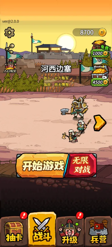 �˾Ͷ�����2026�ٷ����°汾v1.0 ��Ѱ�