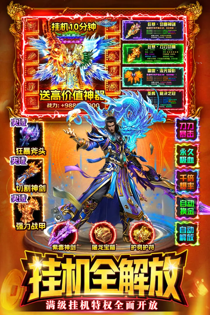 ս����2026�ٷ����°汾v1.0 �ٷ�����