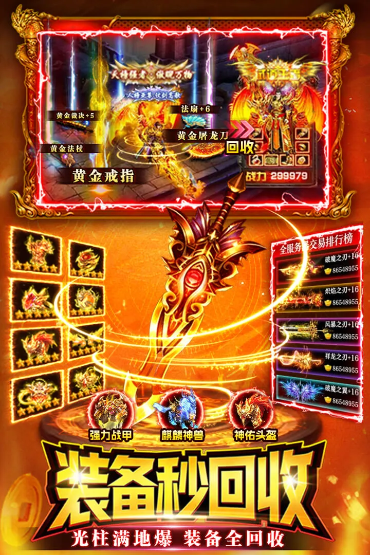 ս����2026�ٷ����°汾v1.0 �ٷ�����