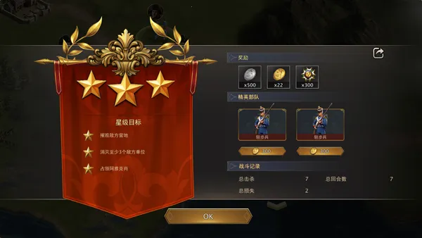 Grand War 2������ս�������ֻ���v1151 ��Ѱ�