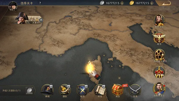 Grand War 2������ս�������ֻ���v1151 ��Ѱ�