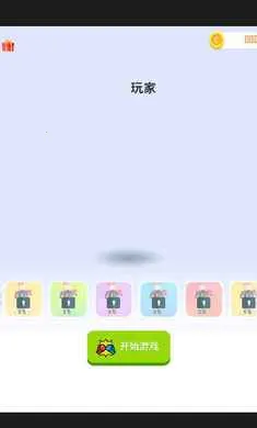 ���غ�ţ(ȭ����ս��Ϸ)v1.0 ��Ѱ�