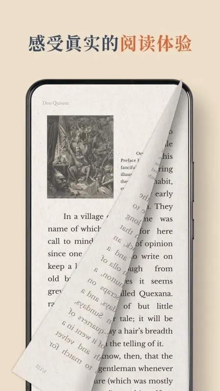 BooxReader(�����Ķ�����)v1.3.3 ��Ѱ�