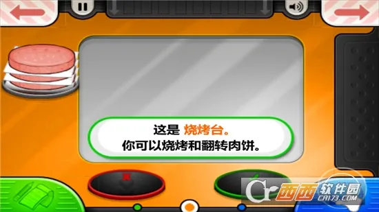 ֲ���ս��ʬ�鿨��0.35���ذ�װ����v1.2.4 �ֻ���