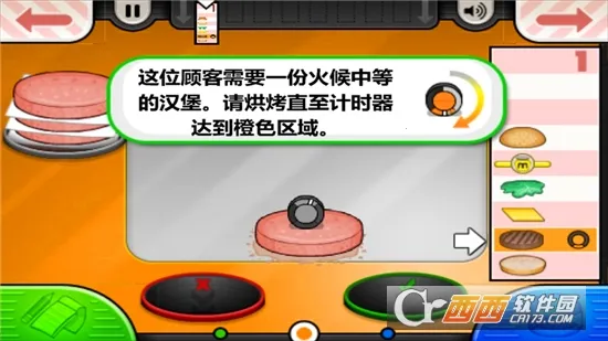 ֲ���ս��ʬ�鿨��0.35���ذ�װ����v1.2.4 �ֻ���