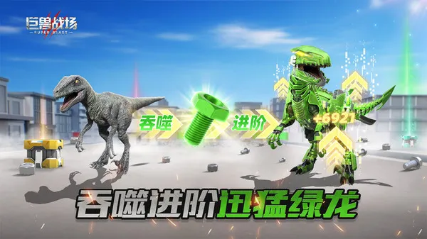 ����ս��e��v9.8.6 ��׿��