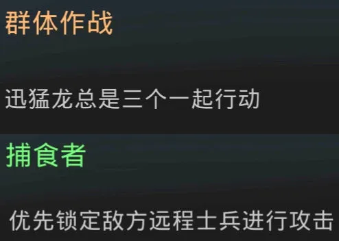 巨兽战场e服 巨兽战场e服