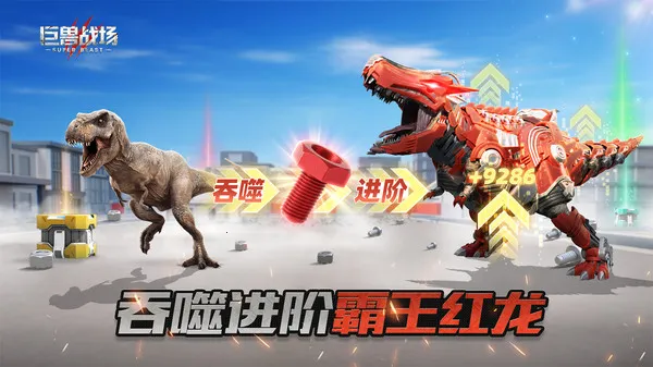 ����ս��e��v9.8.6 ��׿��