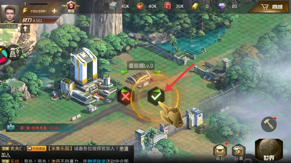 巨兽战场e服 巨兽战场e服