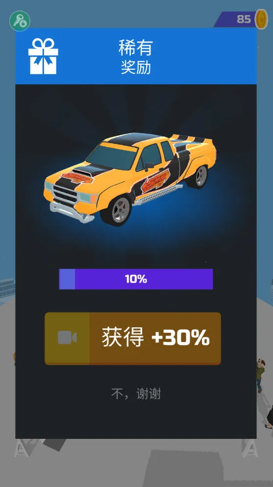 ����Ư�����޽�Ұ�v1.22.7 �ֻ���