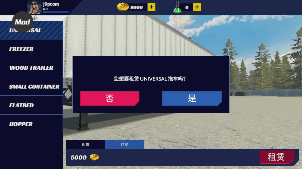 ��������ģ�������޽�Ұ�v1.33 �ٷ�����