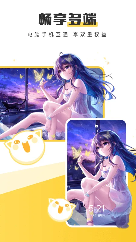 Ԫ����ֽ�ƽ��v2.0.5 �ٷ�����