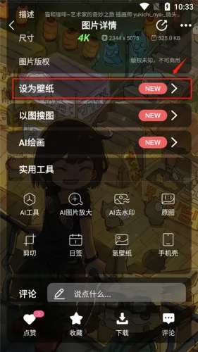 Ԫ����ֽ�ƽ��