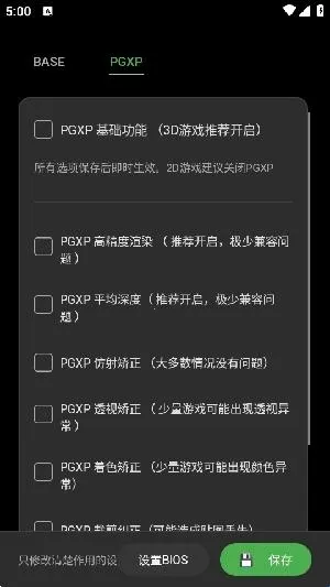 ScePSX(PS1��Ϸģ����)