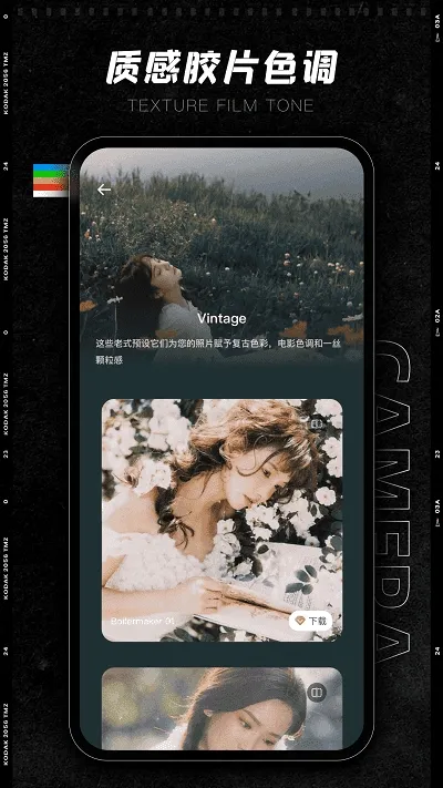 CCD�ʸн�Ƭ���(������Ӱ����)v1.0.0 �ٷ�����